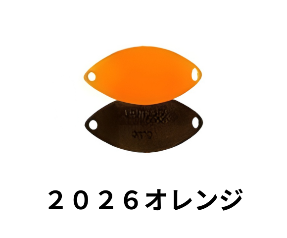 なぶら家 アキュラシー 有頂天カラー