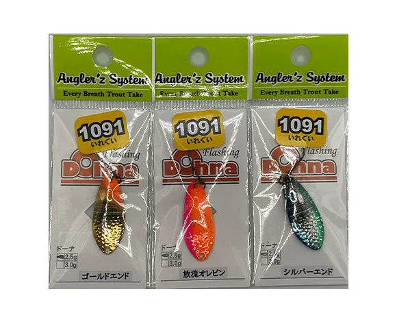 アングラーズシステム ドーナ1091カラー