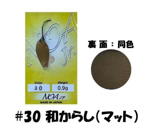 ロデオクラフト NOA Jr.0.9g