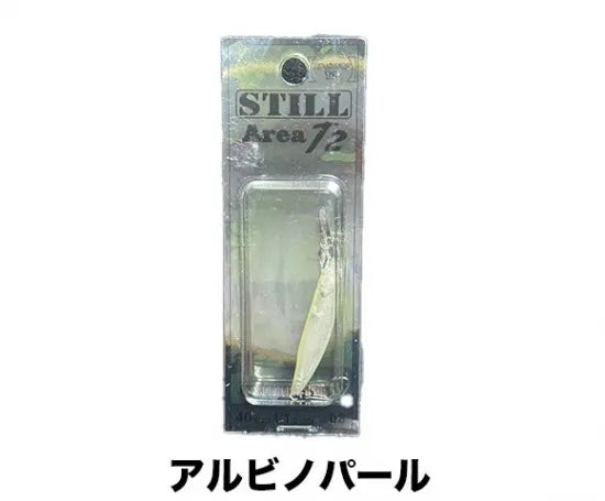 スミス STILL Area T2