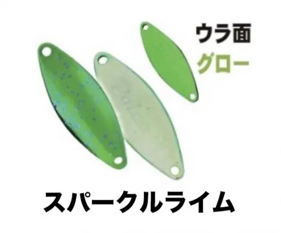 アイビーライン ポルコ 有頂天カラー 1.5g 1.8g