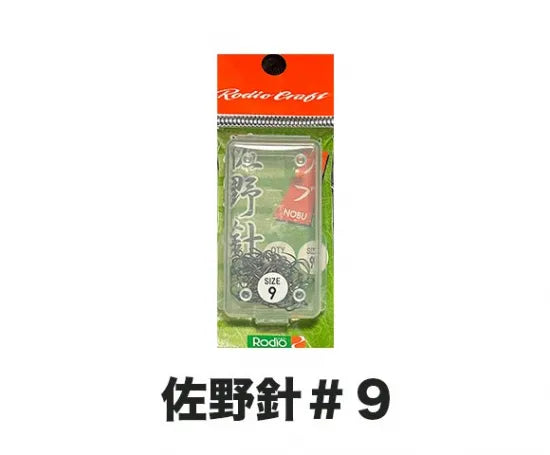 佐野針サービスパック #7 #8 #9