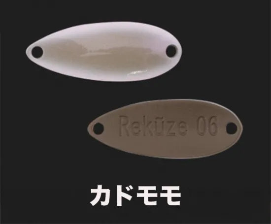 ティモン リクーゼ0.6g