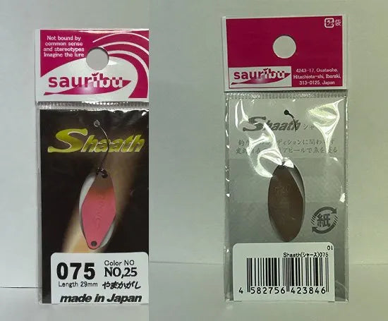 サウリブ シャース 075g Length29mm