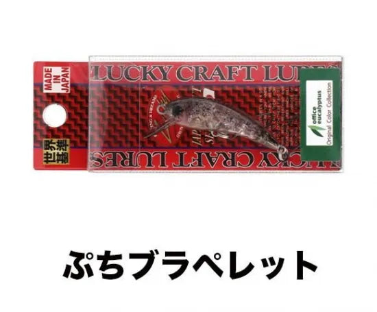 ラッキークラフト ワウ37F オフィスユーカリコラボカラー