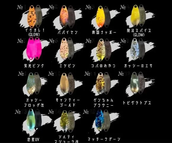 ディープパラドックス KID-0.3g – andfield365