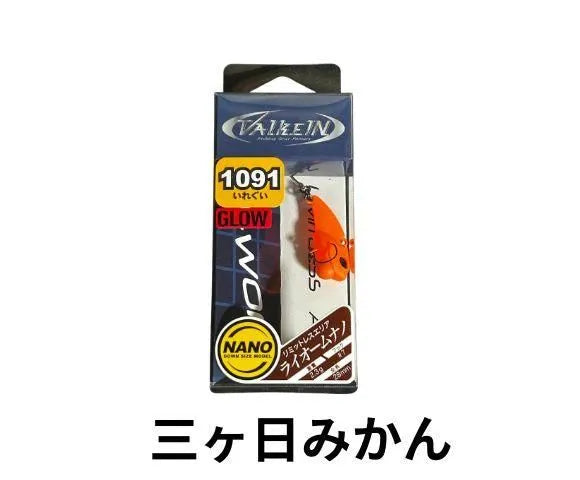 ヴァルケイン ライオームナノ 1091