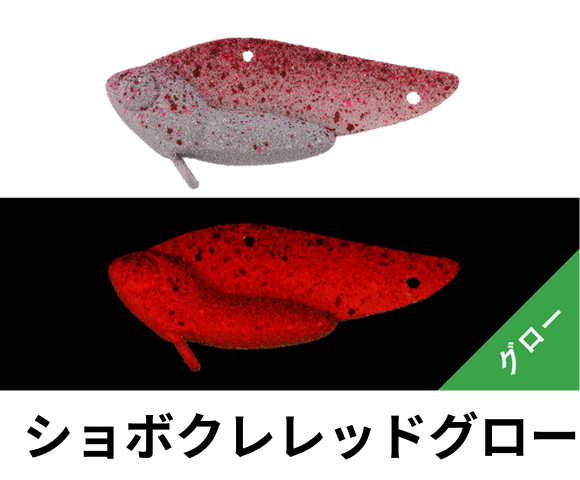 ティモン KUROBALL γ/クロボールγ 2.0g 2.5g
