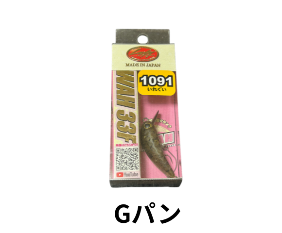 ラッキークラフト ワウ 33F 1091カラー
