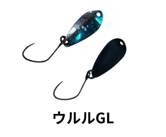 ラッドシバリー サイガ 0.55g 0.75g andfield365オリカラ ウルルGL