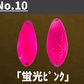 TYSNO(タイソン)　1.3ｇ