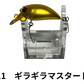アンデッドファクトリー　メタクラ 27 SSMR
