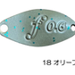 ベルベットアーツ　フォルテ　0.6g