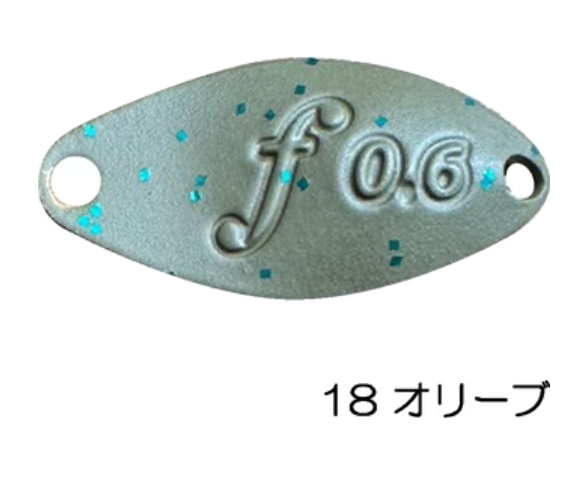 ベルベットアーツ　フォルテ　0.6g