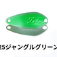 ディープパラドックス　KID キッドDADDY 1.2g