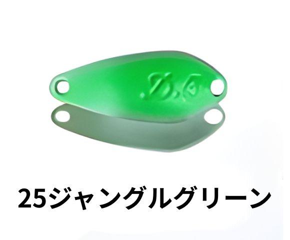 ディープパラドックス　KID キッドDADDY 1.2g
