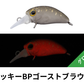 ティモン　マイクロパニクラMR-F ラトル