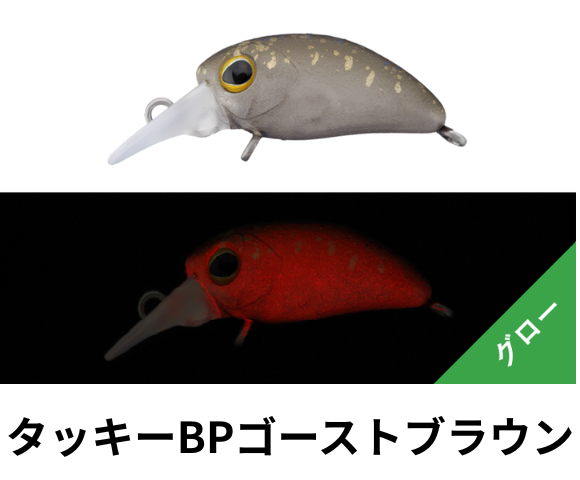 ティモン マイクロパニクラMR-F ラトル – andfield365