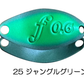 ベルベットアーツ　フォルテ　0.6g