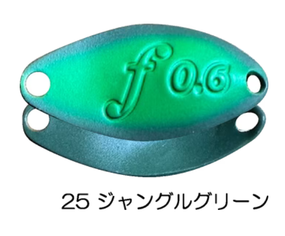 ベルベットアーツ　フォルテ　0.6g