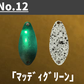 TYSNO(タイソン)　1.3ｇ