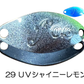 ベルベットアーツ　フォルテ　0.6g