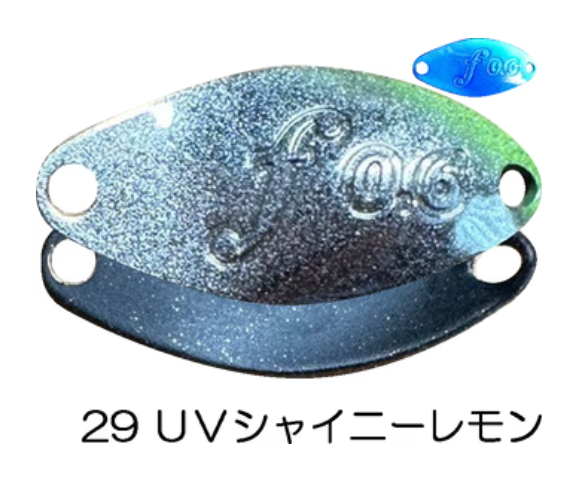 ベルベットアーツ　フォルテ　0.6g