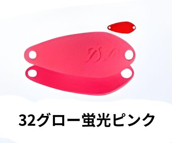 ディープパラドックス　KID キッドDADDY 1.2g