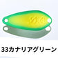ディープパラドックス　KID キッドDADDY 1.2g