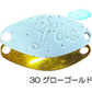 ベルベットアーツ　フォルテ　0.6g