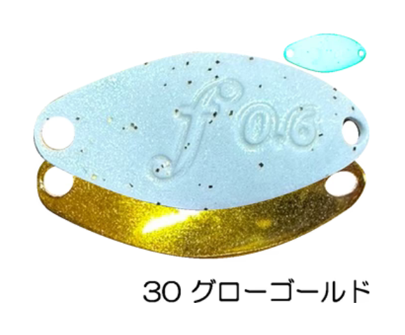 ベルベットアーツ　フォルテ　0.6g