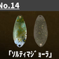 TYSNO(タイソン)　1.3ｇ