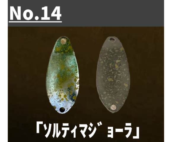 TYSNO(タイソン)　1.3ｇ