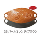ベルベットアーツ　フォルテ1.5g