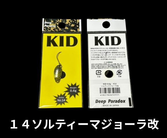 新品未使用 ティート ロックキッド teat トップ ハンドメイド 新品未使用 ティート ロックキッド teat トップ ハンドメイド