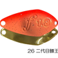 ベルベットアーツ　フォルテ1.5g