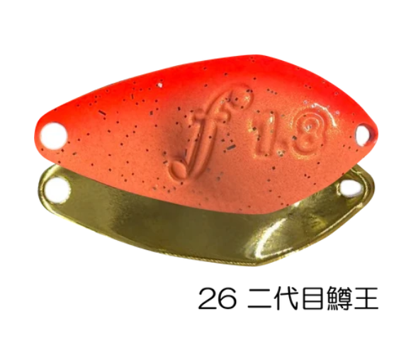 ベルベットアーツ　フォルテ1.5g