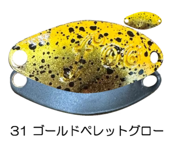 ベルベットアーツ　フォルテ　0.6g