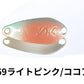 ディープパラドックス　KID キッドDADDY 1.2g