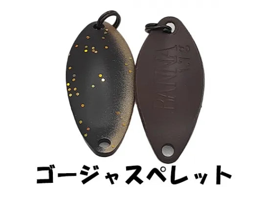 ニュードロワー　BANNA 1091カラー