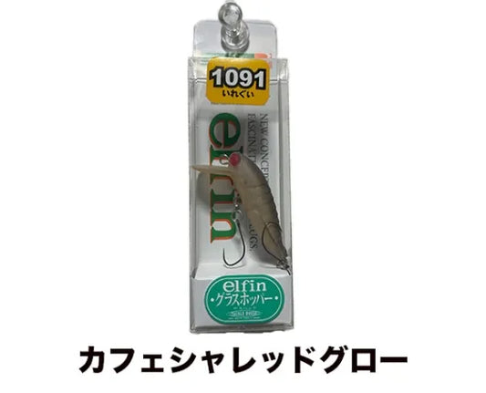 ロデオクラフト　RCグラスホッパー　1091カラー