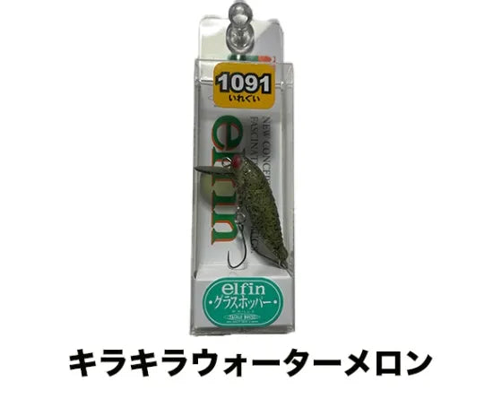 ロデオクラフト　RCグラスホッパー　1091カラー