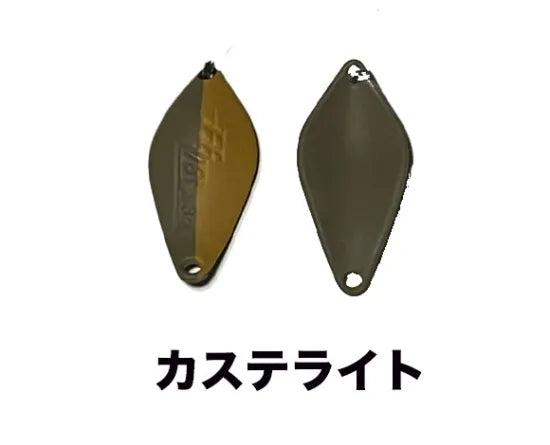 ヴァルケイン　HI BURST 1091 カラー