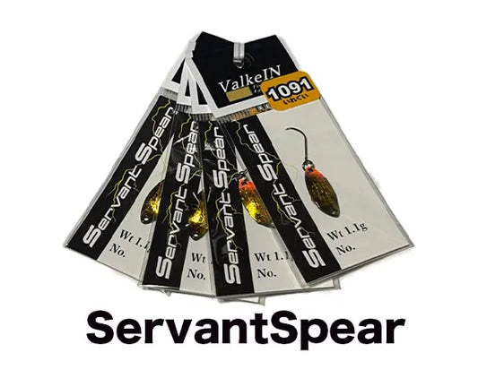 ヴァルケイン　サーヴァントスピア　1091カラー