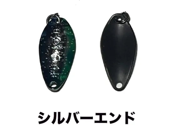 ヴァルケイン　サーヴァントスピア　1091カラー