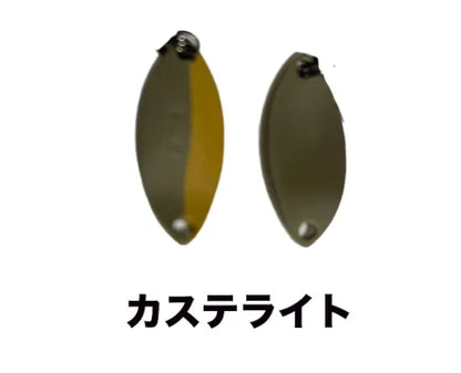 ヴァルケイン　サーヴァントスピア　1091カラー