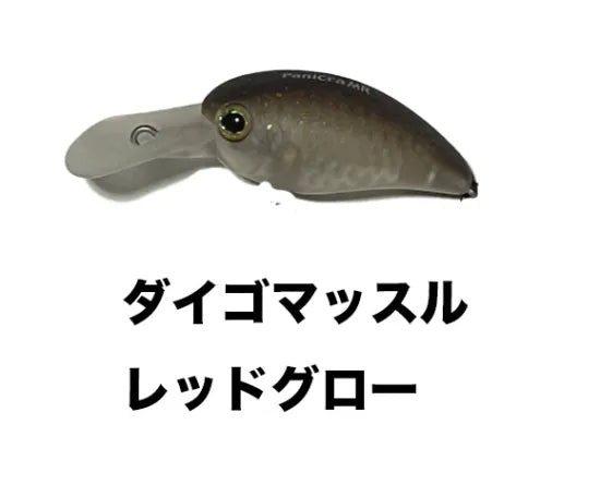 ティモン　パニクラ ( MR ) ( DR  ) 旧パッケージ