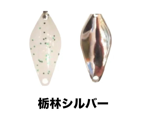 ヴァルケイン　1091カラー　栃林シルバー