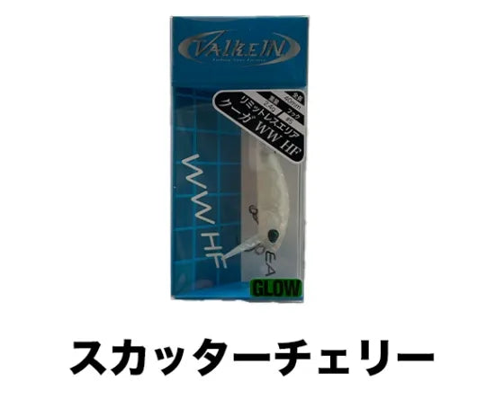 ヴァルケイン　クーガ　WW HF リミットレスエリア