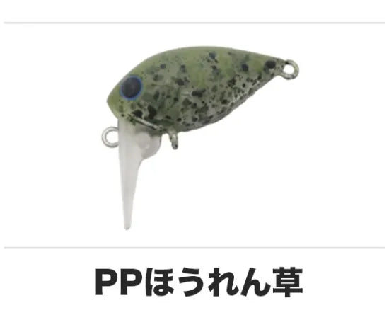 ディスプラウト　アッパーレブ　シンキング